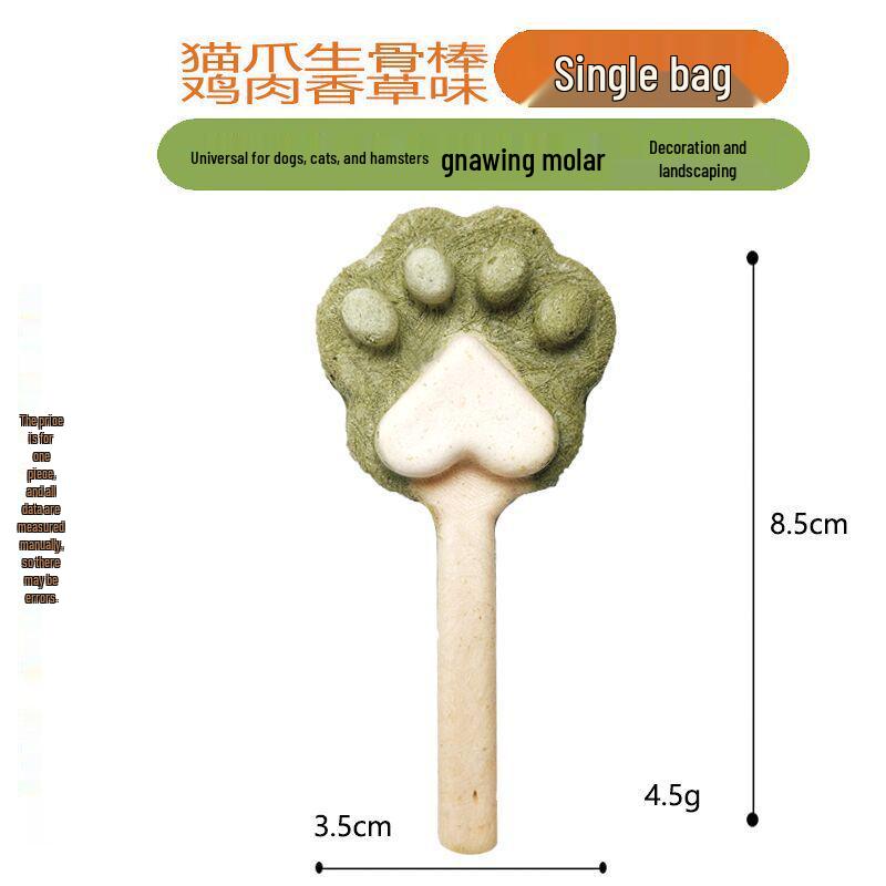 Pet Snack Patties: Freeze-Dried Raw Bone & Meat for Cats, Dogs, Hamsters - Goat Milk, Egg Yolk, Cheese, Calcium for Training & Teething.