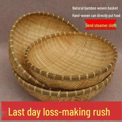 Bamboo Woven Steamed Bun Storage & Fruit/Washing/Draining Basket Set