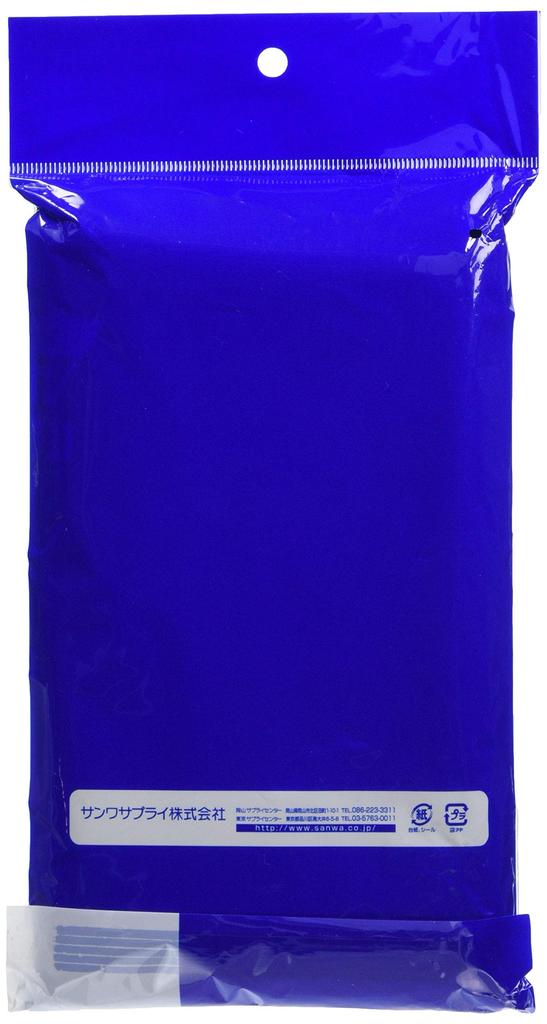 SANWA SUPPLY Multi Cover II B2000 x H1500mm SD-92N