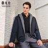 Men's Fall/Winter Hooded Casual Jacket