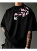 Ανδρικό Street Casual Κυκλικό T-Shirt με Εκτύπωση Στοιχείου Ιαπωνικού Στυλ Άνθους Κερασιάς N