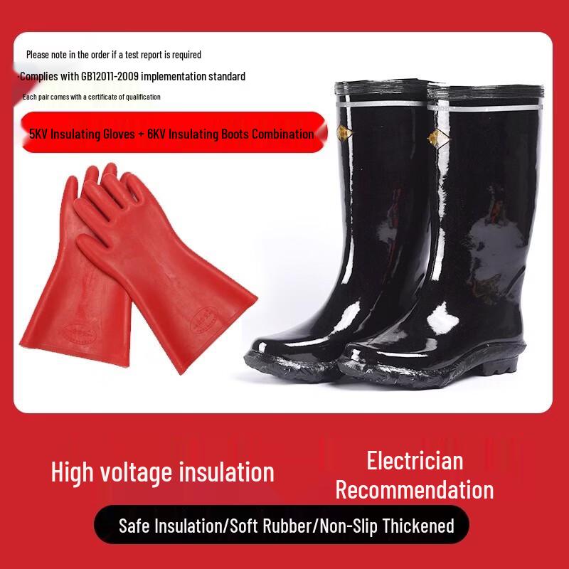 Комплект изоляционной обуви и перчаток для высоковольтных электриков