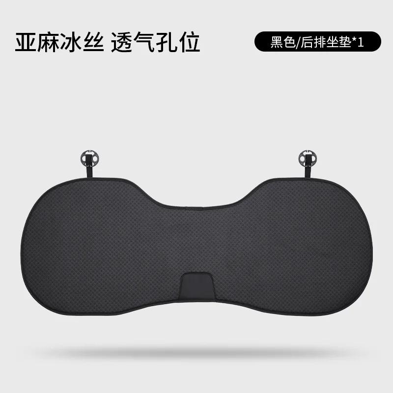 Summer Car Seat Cover Breathable Cool Ice Silk Front Anti-slip Seat Cushion Protector Mat Four Seasons Universal Seat Protector