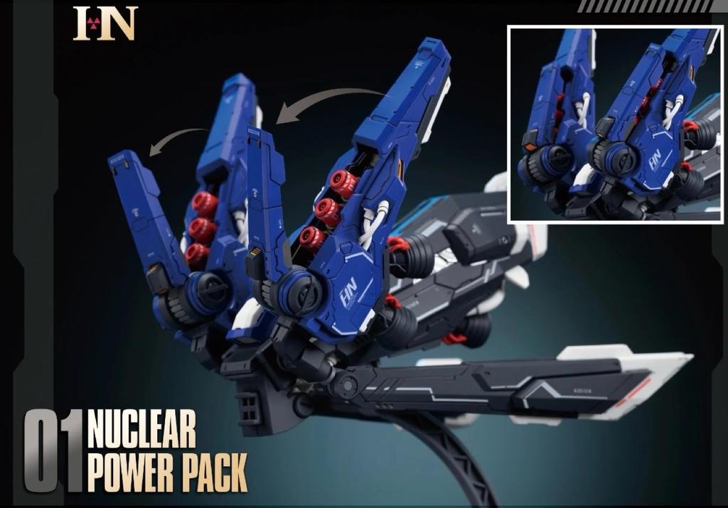 1/144 Scale HG RG MG Robot MS Modification High Mobility Backpack Detail-Up Parts Plastic (Blue) [Parallel Import]