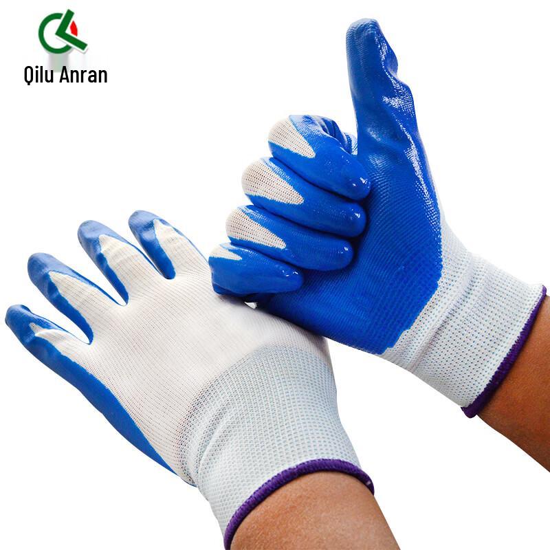 Qilu Anran Nitrile Dipped Anti-Slip Work Gloves