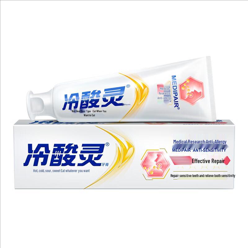 Lengsuanling Medical Anti-Sensitivity Toothpaste