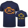 Mechanic Auto Repair Check Engine Light T-Shirt Funny Birthday Gift for Men Daddy Father Husband Short Sleeve Tee T Shirt Top