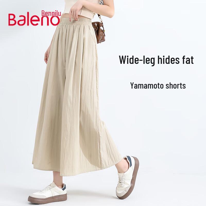 Baleno Women's Yamamoto Wide-Leg Skirt Pants