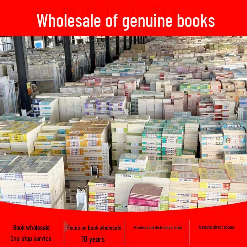 Masterpiece Literature Novel: Children's Picture Book - Second-hand, Sold by Kilogram, Bookstore Collection