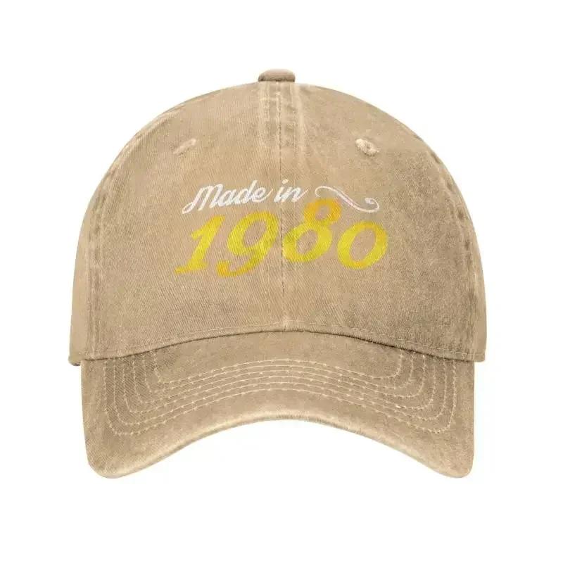Punk Unisex Cotton Born In  Birthday Gifts Baseball Cap Adult Adjustable Dad Hat Women Men Sun Protection