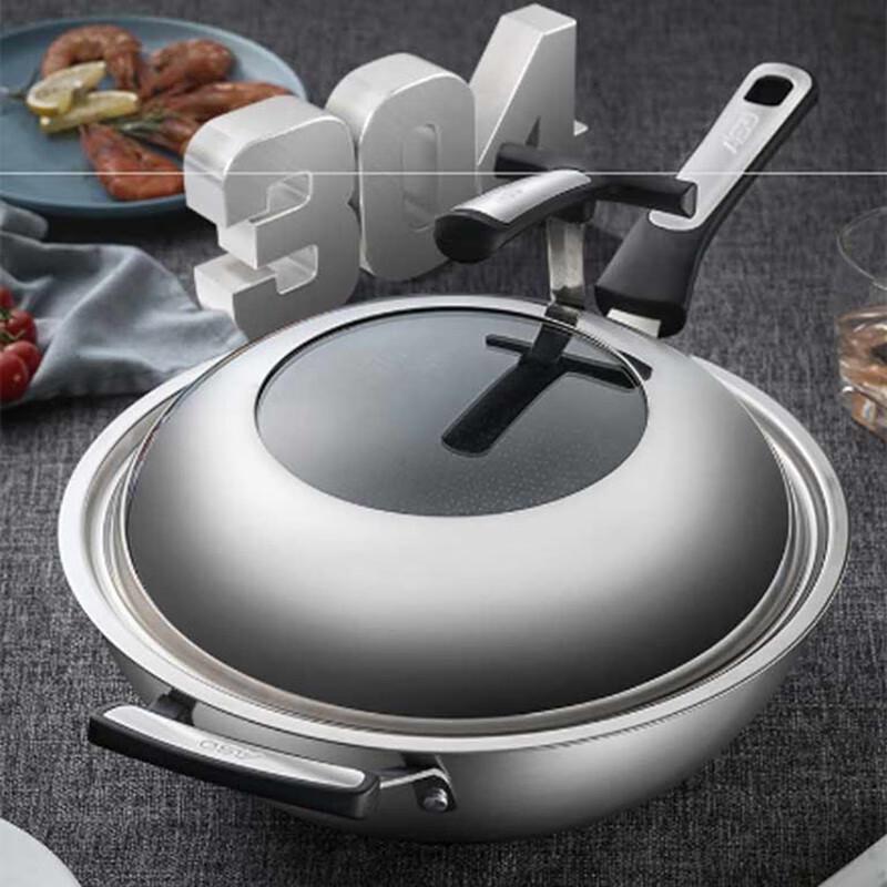 ASD Honeycomb Stainless Steel Wok