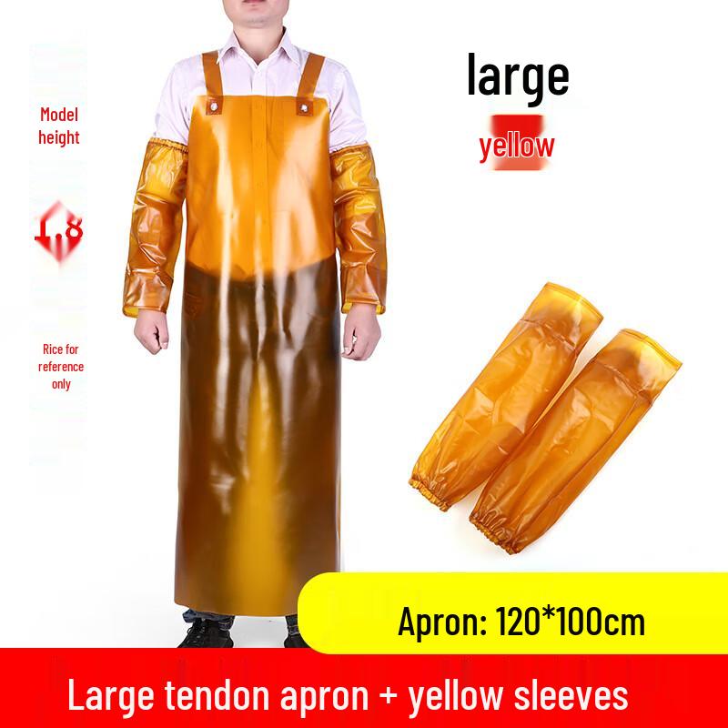 Sanbaoxi Tendon Waterproof Apron Set