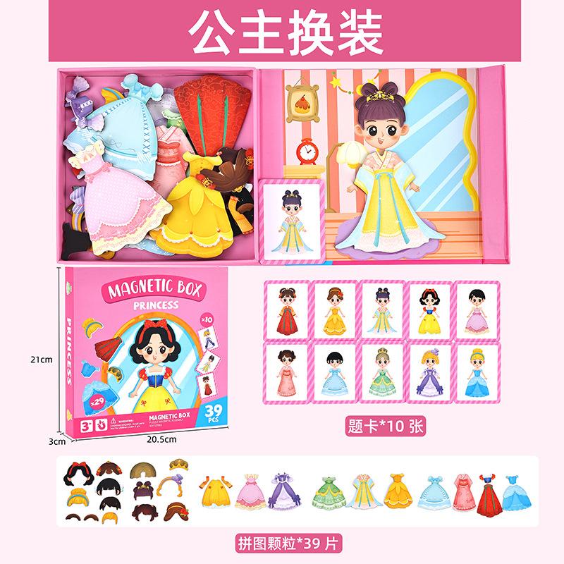 Magnetyczne Puzzle Ubieranki Zabawki Edukacyjna Gra Zabawna Przyjazna w Podróży Prezenty Niespodzianki Odpowiednie dla Chłopców i Dziewczynek w Wieku 3-6 Lat