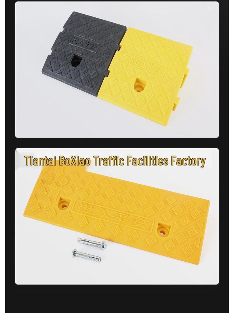 Home Car Step Threshold Mat - Plastic Curb Ramp