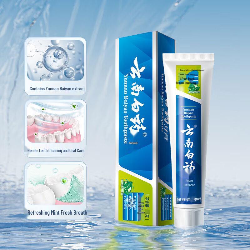 Yunnan Baiyao Classic Toothpaste