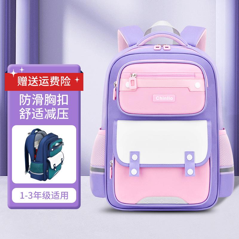 

Новый рюкзак для начальной школы для мальчиков и детей для снижения нагрузки и защиты позвоночника, ультралегкий рюкзак для девочек