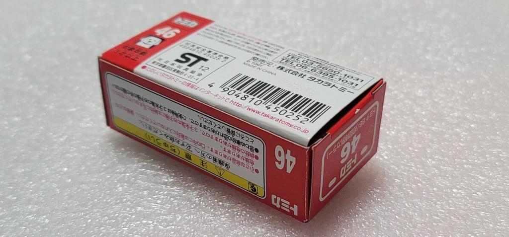 Tomica Toyota 86 First Edition Miniature Car