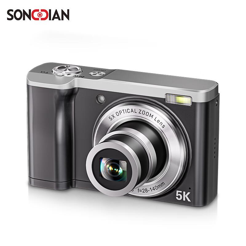 SONGDIAN DC305X 5K HD Optical Zoom Digital Camera (CN version)