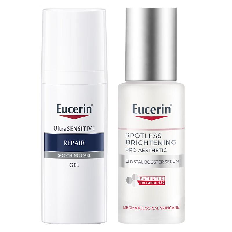 Eucerin Soothing Repair Skincare Set