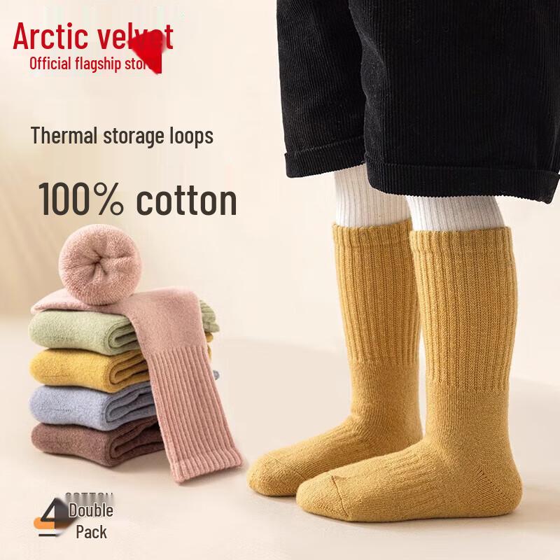 Arctic Velvet Kids  100% Cotton Thick Anti-Odor Winter Socks 5-9 Years (L)