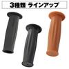 Daytona Grippy Grip Motorcycle Grip For Handlebar Diameter ??25.4 (Inch Bar) 125mm End Non-Penetrating GG-DI-ARC-1 Black 98463