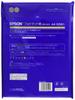 Epson EPSON Photo Matte Paper Ink A4 50 Sheets KA450MM [Pigment Only]