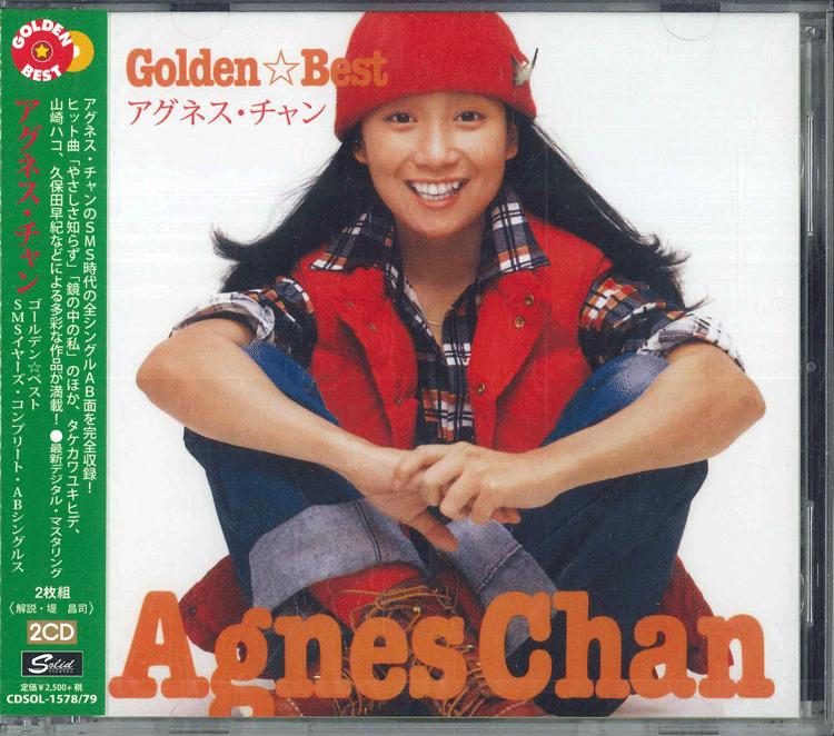 

CD AGNES CHAN GoldenBest SMS Years Complete AB S CDSOL15789 SOLID 2014 Japan Obi Japanese PopRock