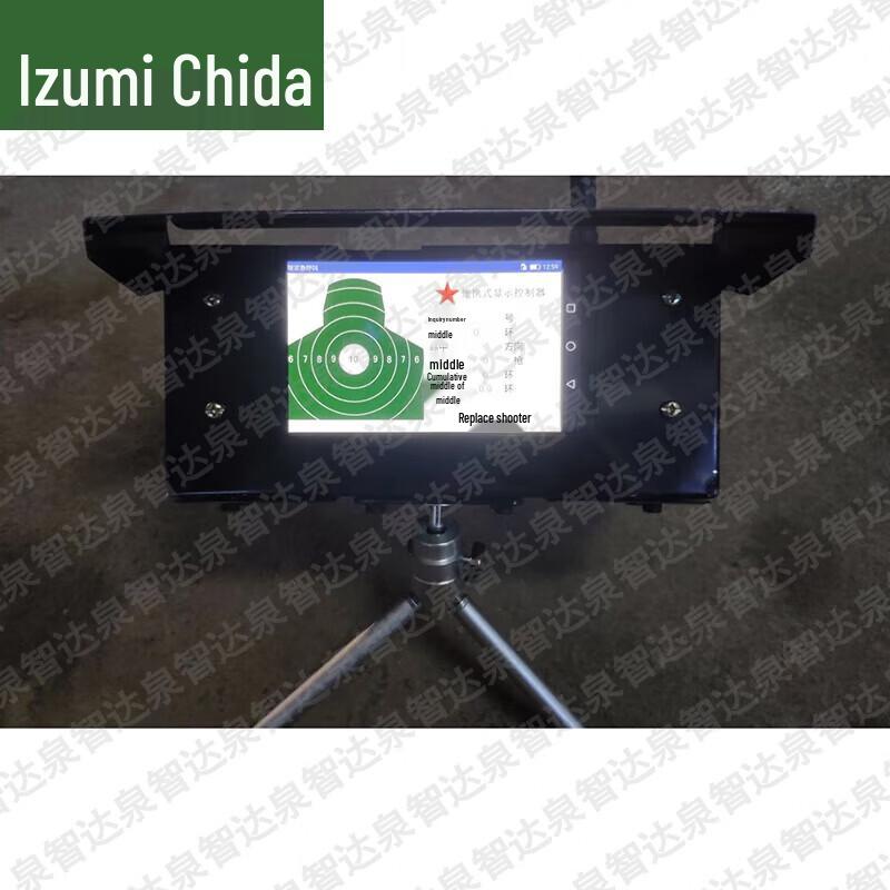 Quanzhida Shooting Training Target Systems