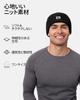 DANISH ENDURANCE Recycled Polyester Knit Beanie Warm for Autumn and Winter Hat, Black,