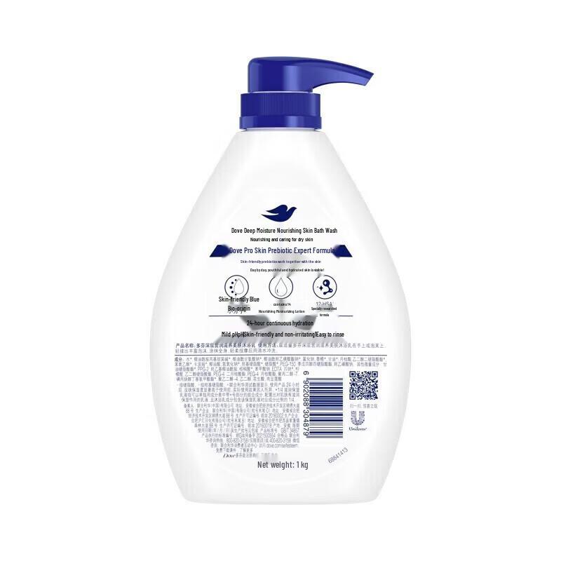 DOVE Deeply Nourishing Body Wash Twin Pack