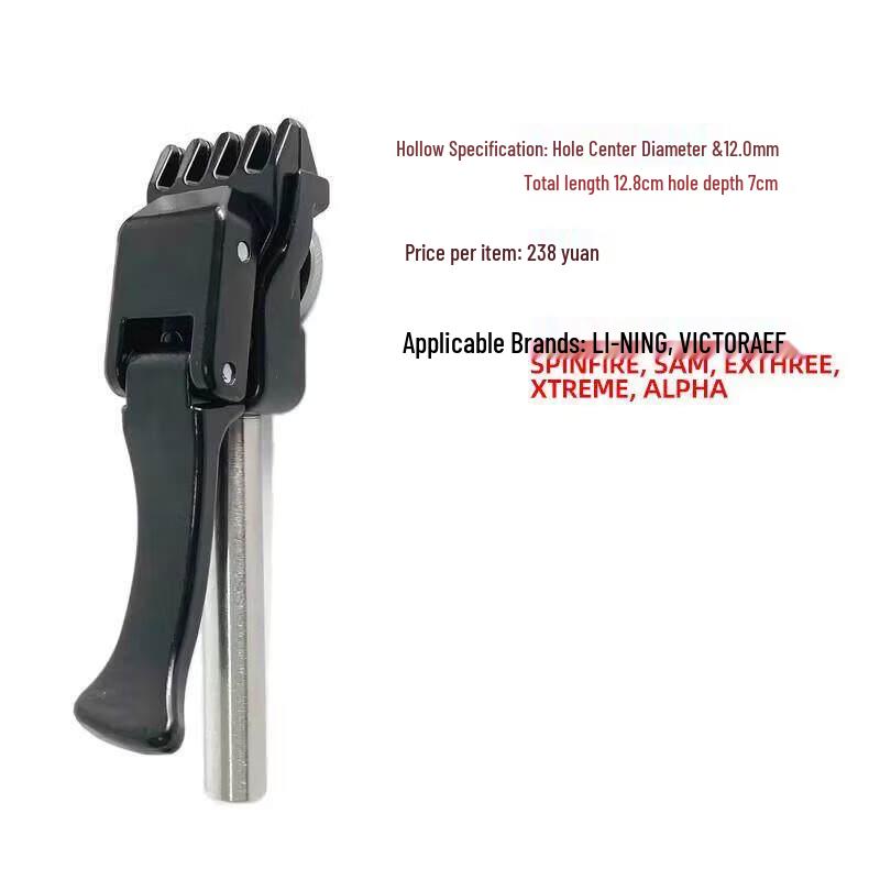 

Tennis Racket Stringing Machine 5-Tooth Clamp Sleeve 12.0mm