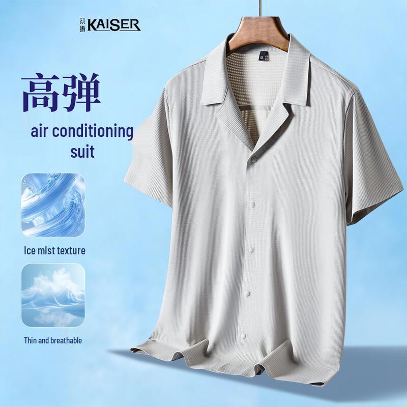 Kaisar Men s Retro Cuban Collar Waffle Short-Sleeve Shirt 54