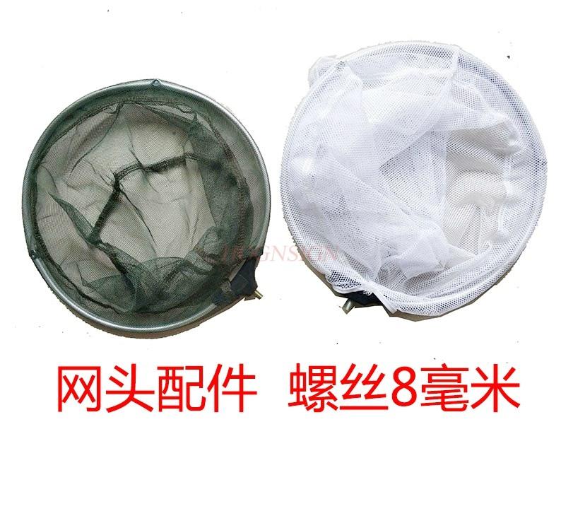 Aluminum Alloy Fishing Head Net Bag Fishing Gear Foldable Fishing Net Butterfly Dragonfly Insect Catching Net Accessories