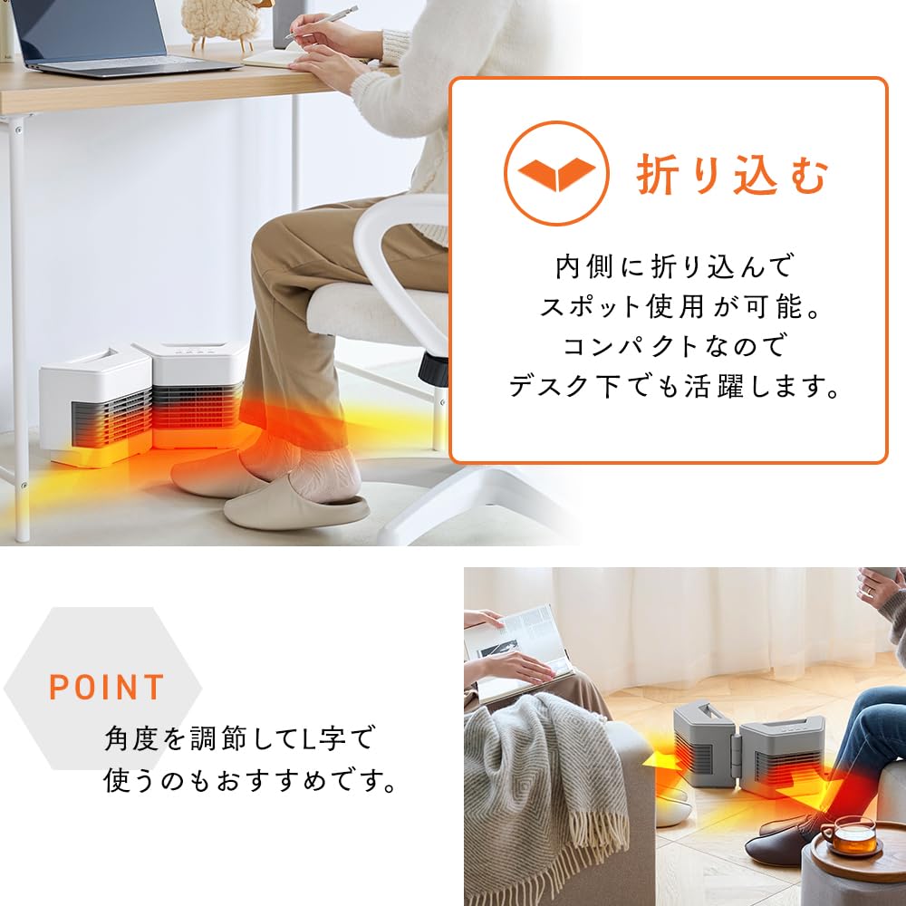 Iris Ohyama Twin Cera Compact Multi-Way Ceramic Heater with Wide Airflow, 1200W, Electric Heater, Foot Heater, White, ACH-MN12A-W