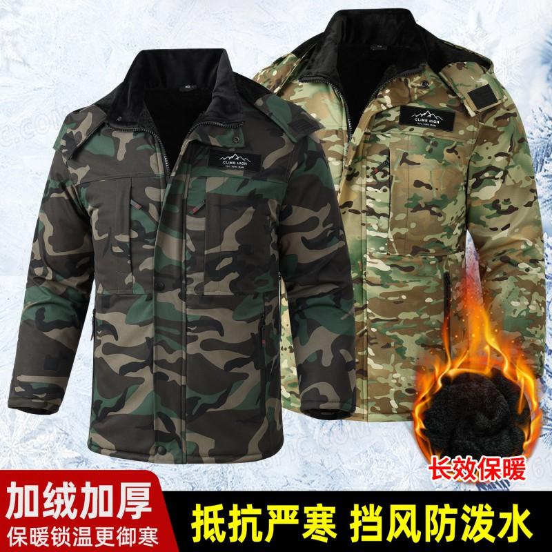 Men Winter Camouflage Waterproof Fleece Lined Cycling Jacket Thick Warm Mid-Length Coat