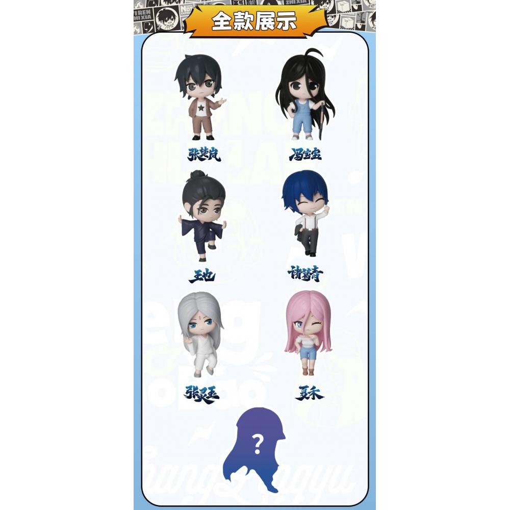 Yi Ren Zhi Xia Trading Keychain 1 Box 6pcs