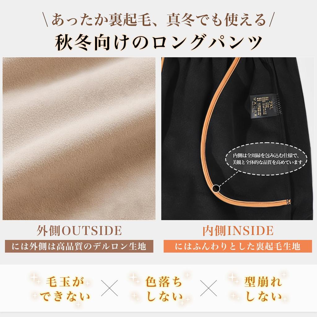 inotenka Tapered Pants with Boa Long Warm Wetsuit Relaxed Warm for Fall and Commuting Dark Women's Fleece-Lined Lining, Pants, Pants, Pants,