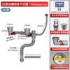 Kitchen Stainless Steel Double Sink Drain Pipe