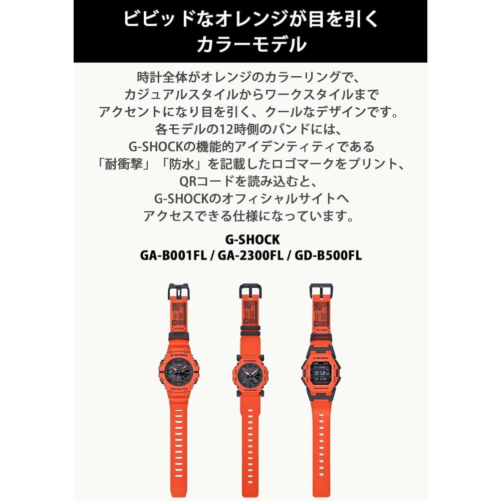 CaSio Men S G Shock Bluetooth biomaSS plaStic oranGe Limited Gd B500fl 4jf