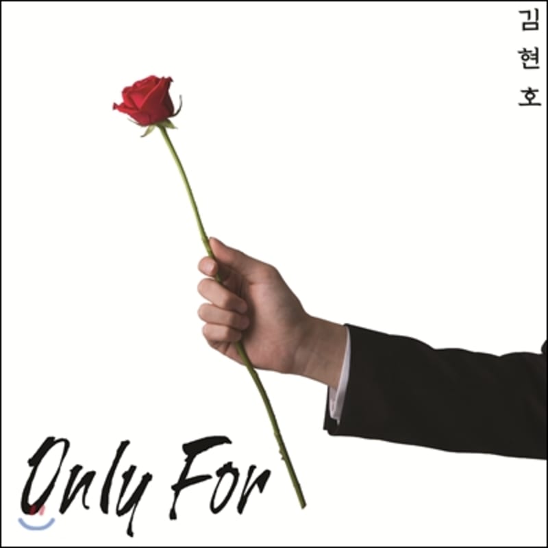 

Kim Hyun-ho - Only For