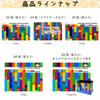 Sakura Crepas Colored Pencil Coupy 30 Colors in Can Case FY30