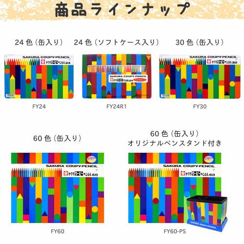 Sakura Crepas Colored Pencil Coupy 30 Colors in Can Case FY30