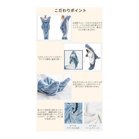 [RemeeHi] Shark Blanket, Shark Sleeping Bag, Shark Stuffed Toy, Wearable Blanket, Animal Blanket, Shark Pajamas, Wearable Blanket, Men's, Women's,