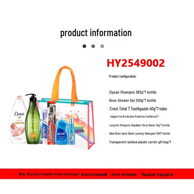 Ziyuan Oil Control Anti-Dandruff Shampoo & Conditioner Set