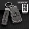 Buick Metal Key Cover for Regal, LaCrosse, Envision, GL8, and Yinglang GT.