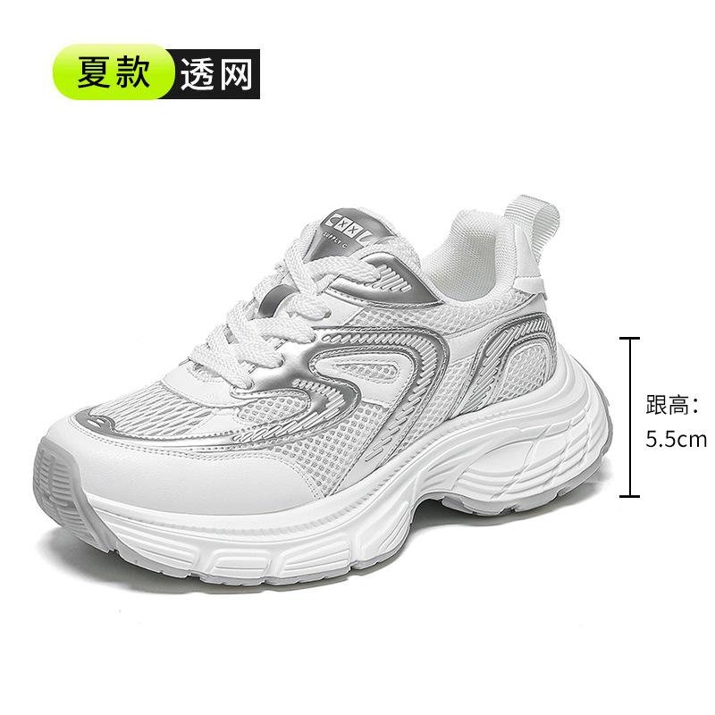 Strictly Selected Ins Versatile Sports Shoes Women's Summer Thin Mesh Platform Dad Shoes Breathable Casual Shoes Heightening Women's Shoes
