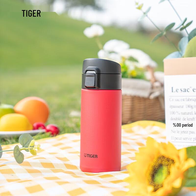 

TIGER Portable Protective Flip-Lid Insulated Bottle