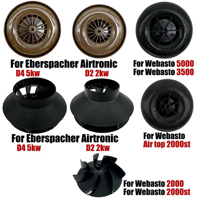 2KW 5KW Car Air Diesel Heater Blower Fan Motor Outer Wind Wheel For Eberspacher Airtronic D2 D4 D4S For Webasto Air Top 2000ST Inner For D2