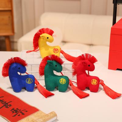 Send Fu Pony Doll Pendant Year of the Horse Mascot Doll Girls Gift Backpack Pendant New Year's Fuma Doll