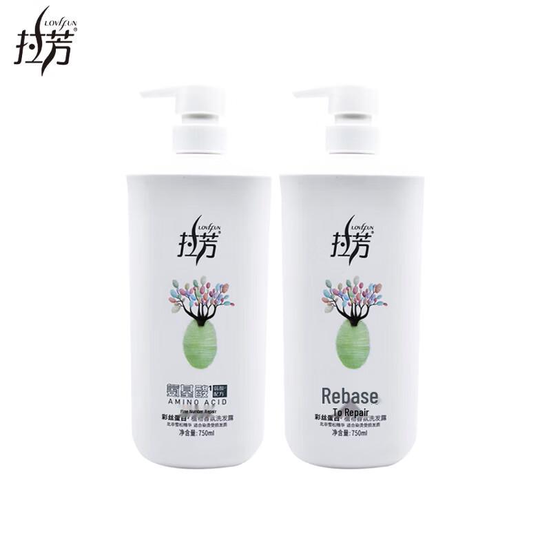 LAF ANG Botanical Extract Shampoo - Refined Repair 2-Pack